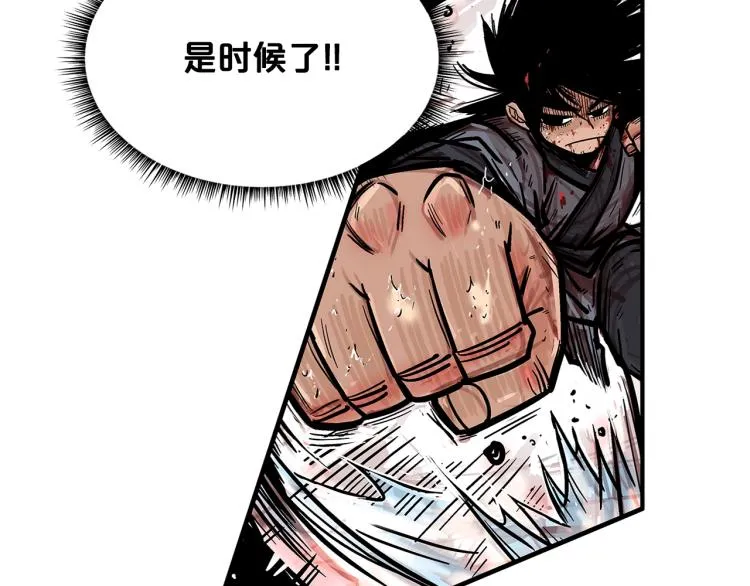 第7话 致命一击 第147页