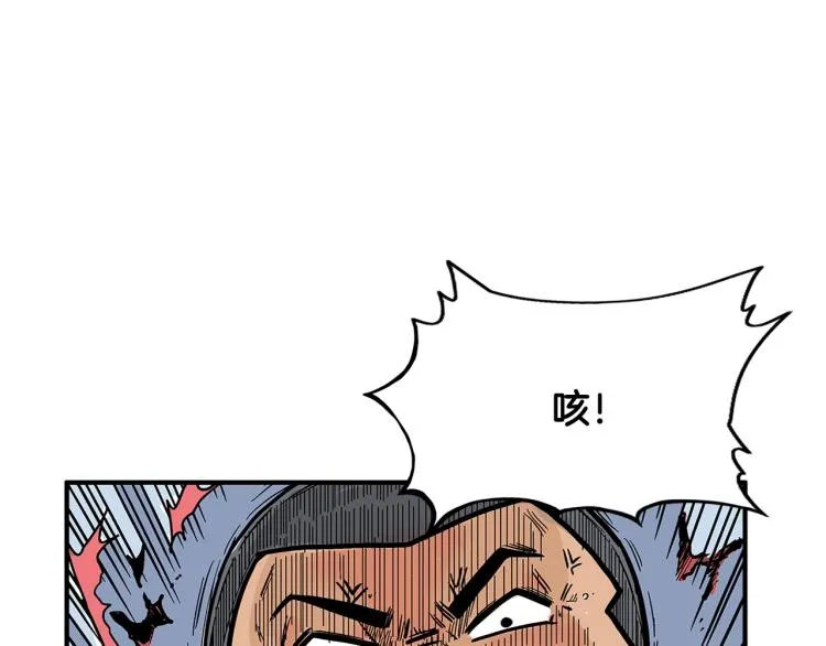 第7话 致命一击 第153页