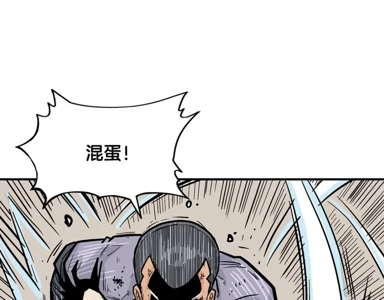 第7话 致命一击 第157页