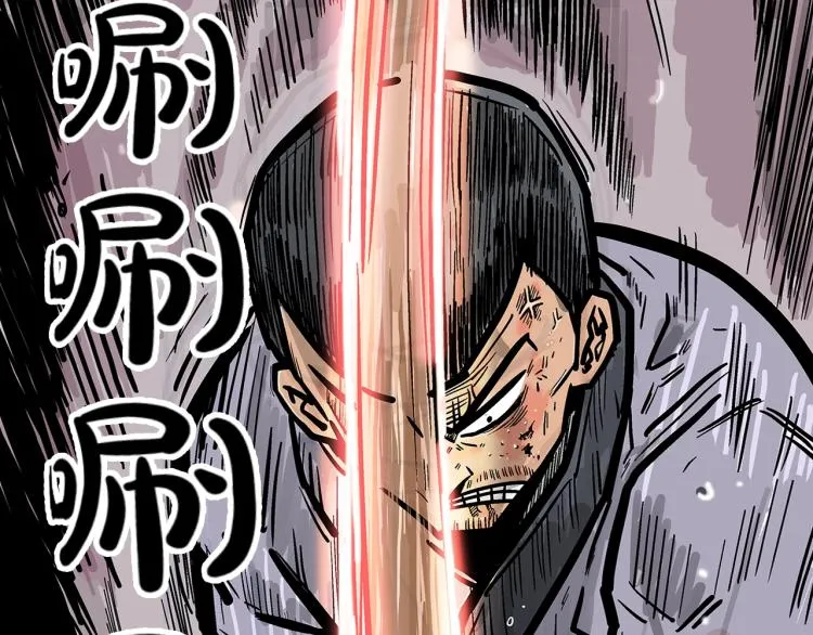 第7话 致命一击 第166页