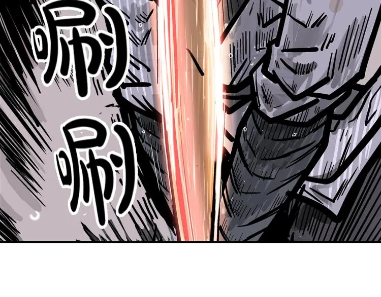第7话 致命一击 第167页