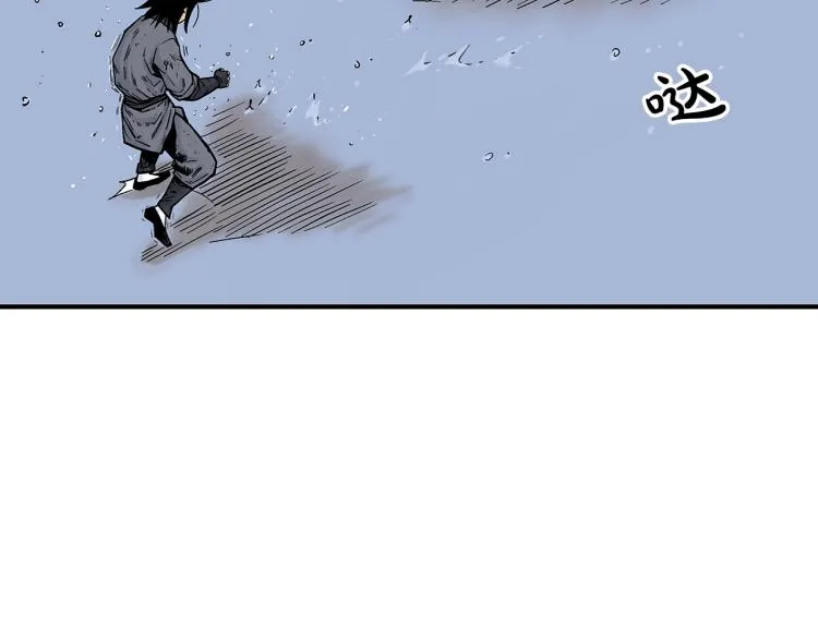 第8话 打你半死 第51页