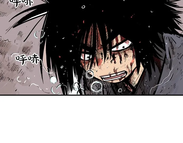 第8话 打你半死 第66页