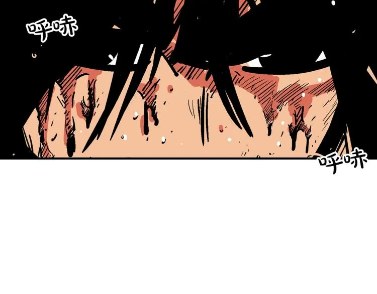第8话 打你半死 第77页