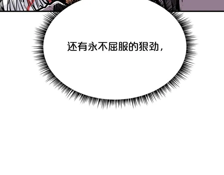 第8话 打你半死 第79页