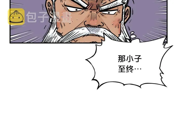第8话 打你半死 第83页
