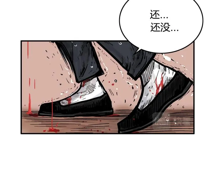 第8话 打你半死 第93页