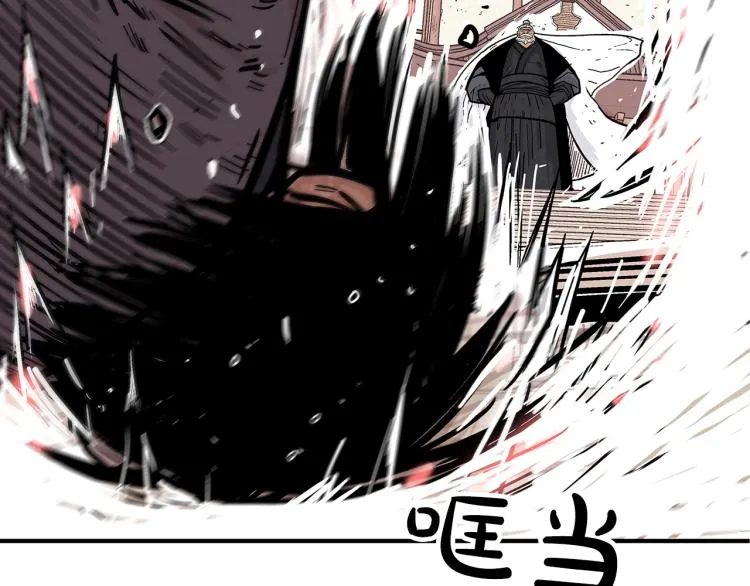 第8话 打你半死 第109页