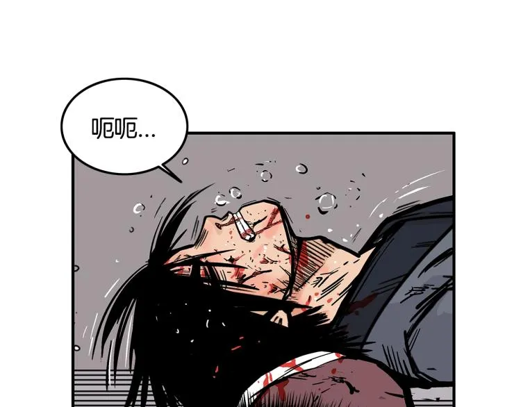 第8话 打你半死 第158页