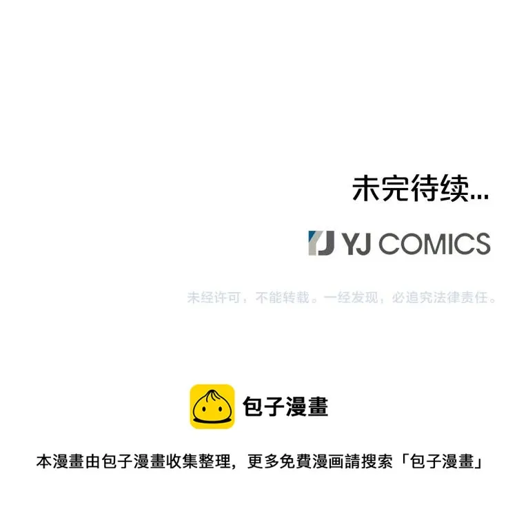 第8话 打你半死 第160页