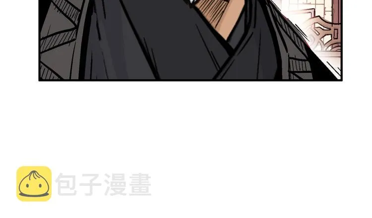 第9话 你必成侠！ 第17页