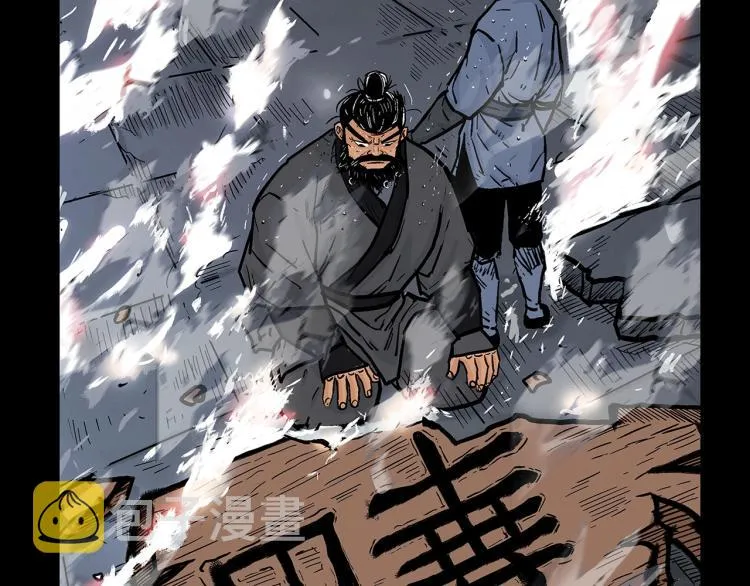 第9话 你必成侠！ 第43页