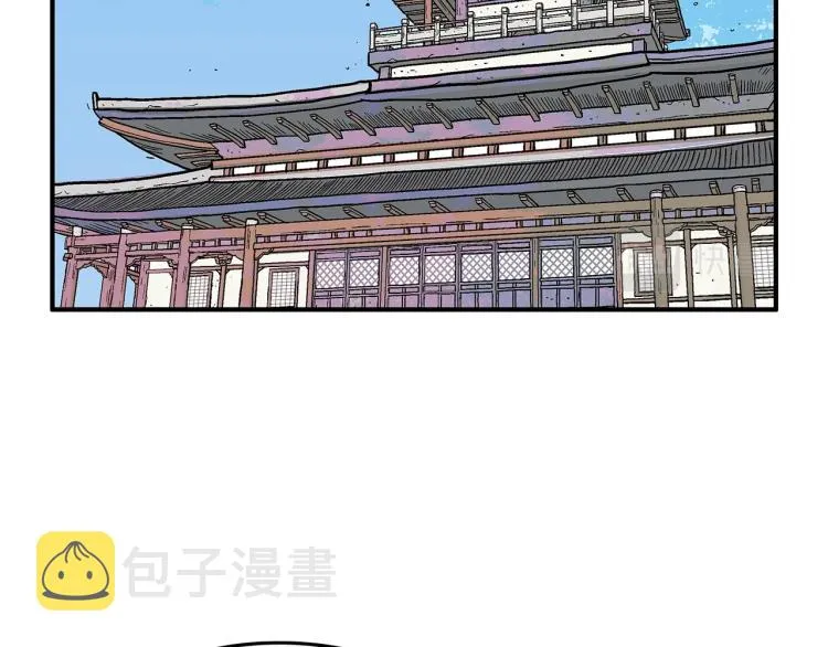 第9话 你必成侠！ 第54页