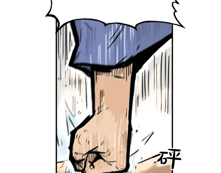 第9话 你必成侠！ 第100页