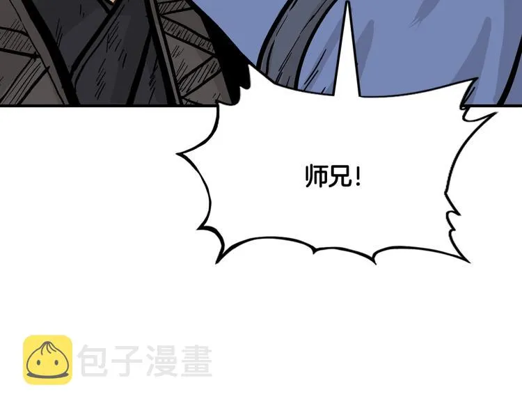 第9话 你必成侠！ 第108页