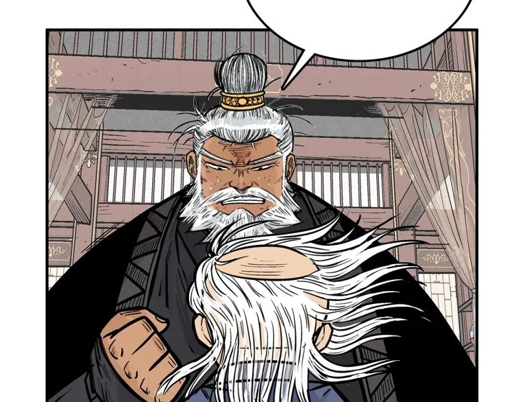 第9话 你必成侠！ 第141页