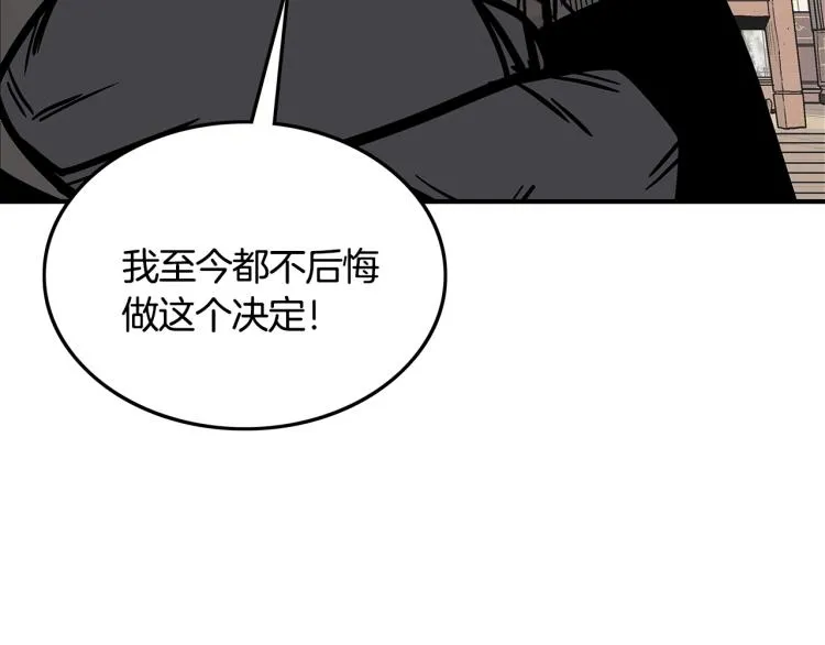 第9话 你必成侠！ 第148页