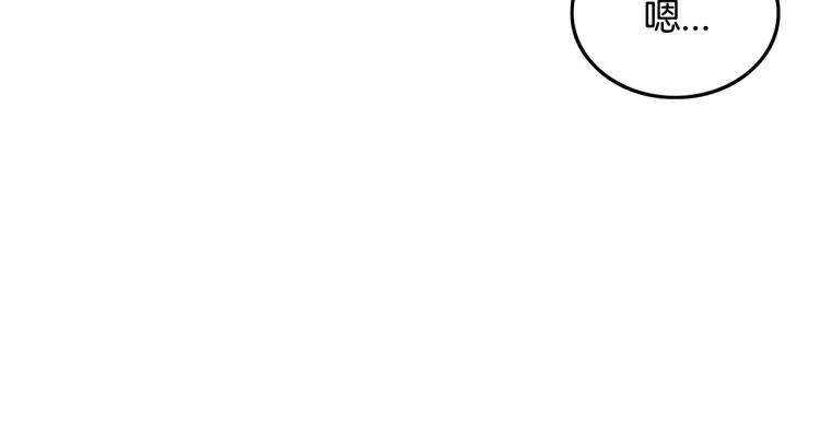 第9话 你必成侠！ 第154页