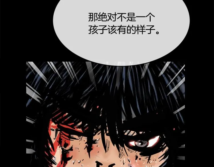 第9话 你必成侠！ 第172页