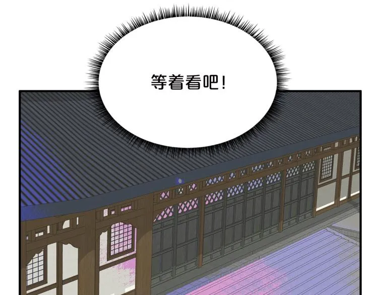 第9话 你必成侠！ 第185页