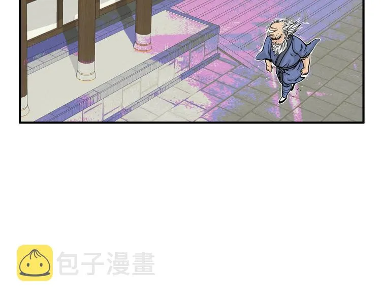 第9话 你必成侠！ 第186页