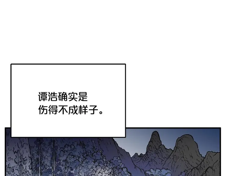 第10话 冲拳之力 第10页