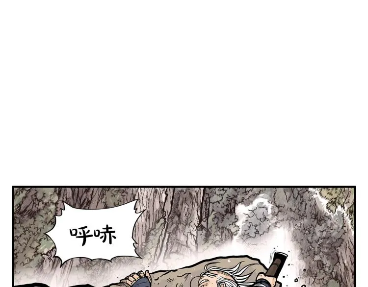第10话 冲拳之力 第50页