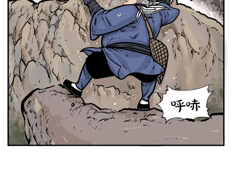 第10话 冲拳之力 第51页