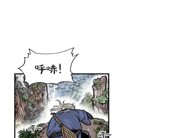 第10话 冲拳之力 第52页