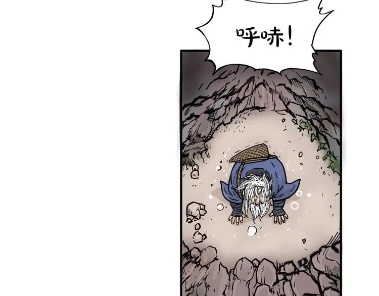 第10话 冲拳之力 第54页
