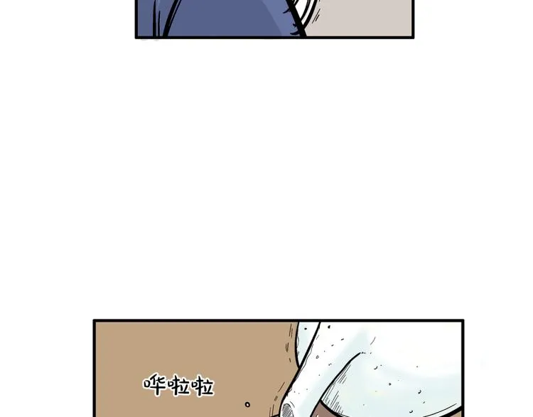 第10话 冲拳之力 第63页