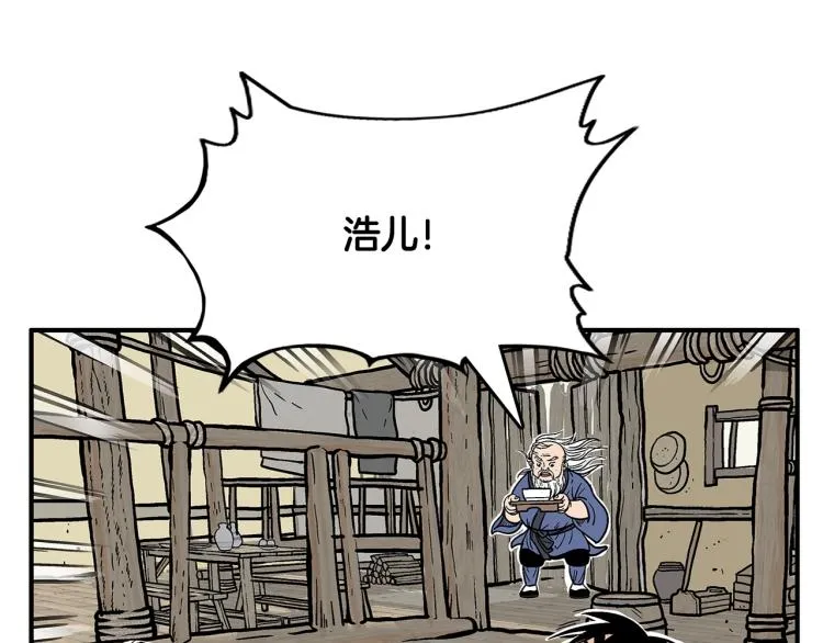 第10话 冲拳之力 第66页
