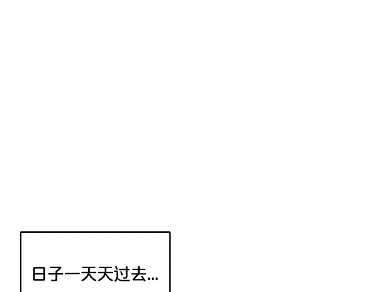 第10话 冲拳之力 第117页