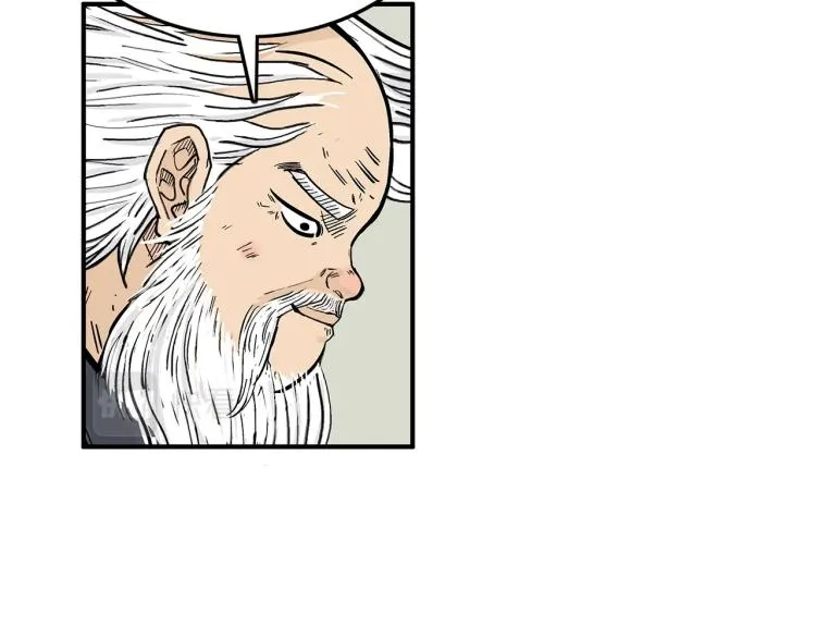 第10话 冲拳之力 第132页