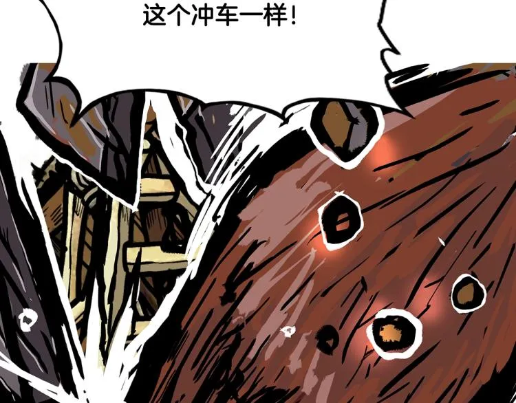 第10话 冲拳之力 第156页