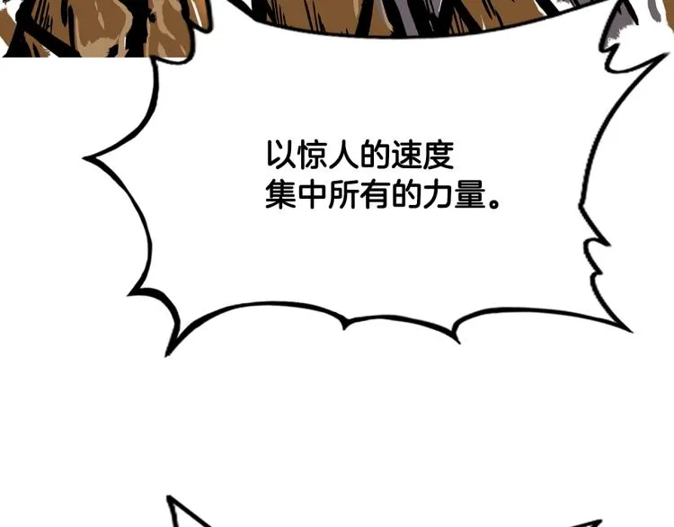 第10话 冲拳之力 第158页
