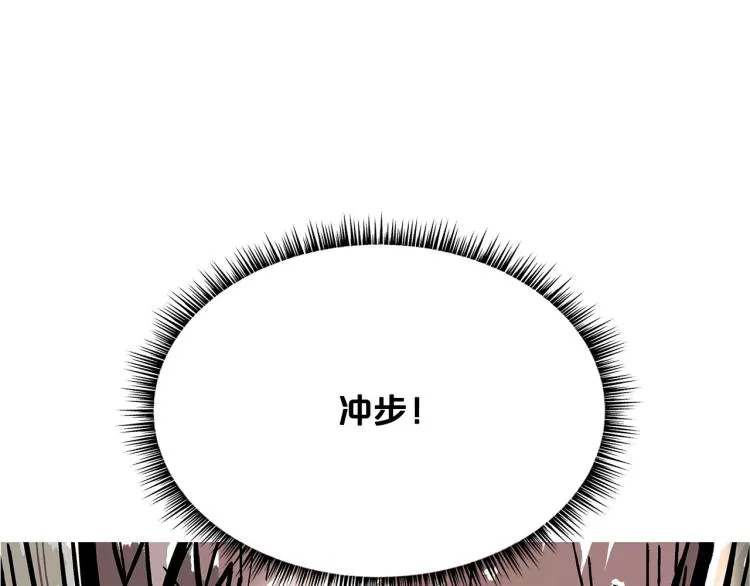 第10话 冲拳之力 第171页