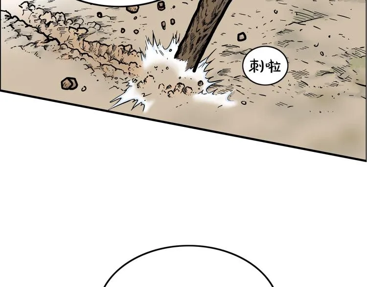 第11话 江湖传说 第28页