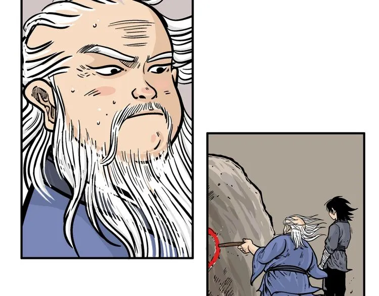 第11话 江湖传说 第54页