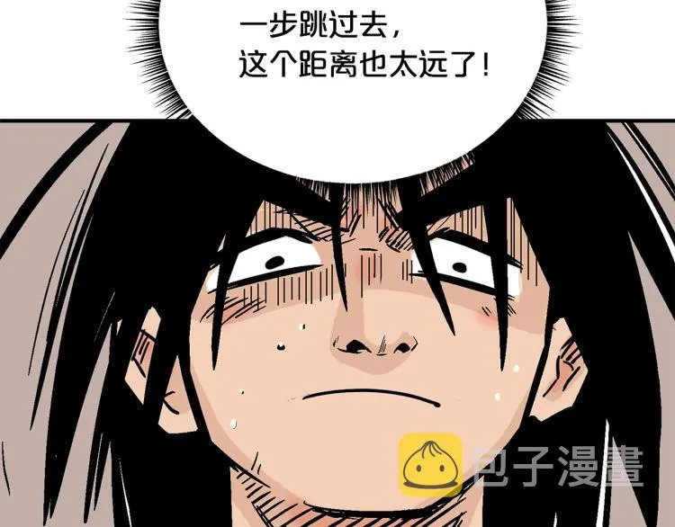 第11话 江湖传说 第70页