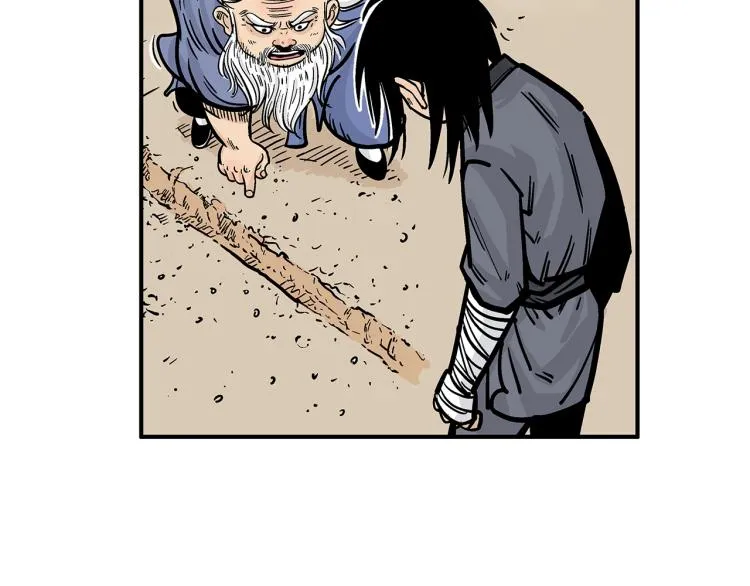 第11话 江湖传说 第75页