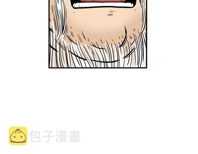第11话 江湖传说 第83页