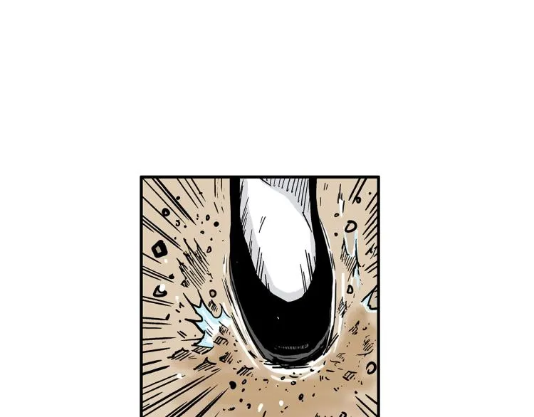 第11话 江湖传说 第84页