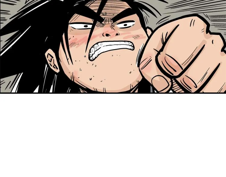 第11话 江湖传说 第89页
