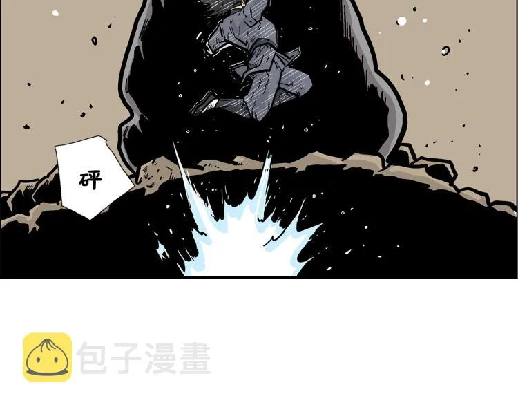 第11话 江湖传说 第98页