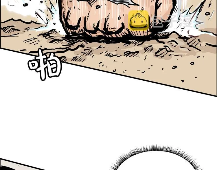 第11话 江湖传说 第101页