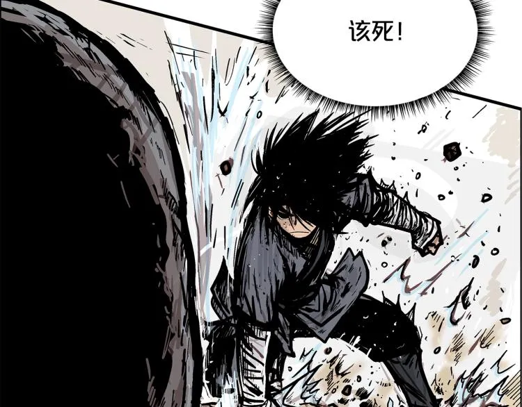 第11话 江湖传说 第102页