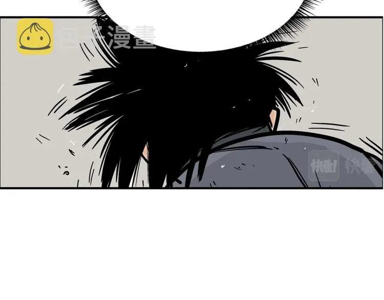 第11话 江湖传说 第106页