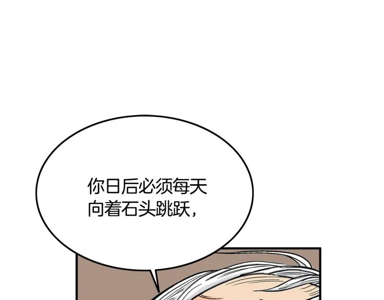 第11话 江湖传说 第107页