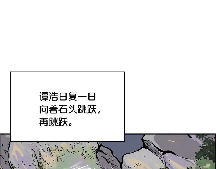 第11话 江湖传说 第111页